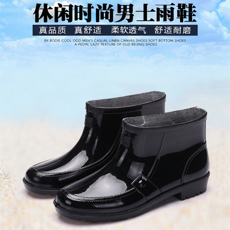 3517春秋防滑男士短筒雨鞋水鞋男款防水厨房工地工作鞋塑胶水雨鞋