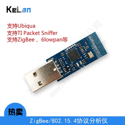 zigbee CC2531 USB dongle  ZTOOL 仿真工具