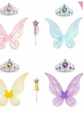 儿童节礼物蓝色精灵天使蝴蝶昆虫翅膀公主王子套装演出道具魔法棒