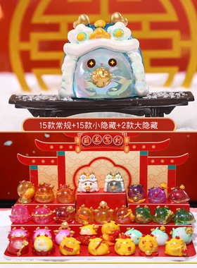 可爱萌龙驾到系列惊喜萌粒潮玩盲盒手办树脂工艺摆件现货