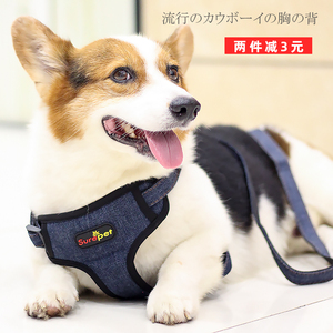 法斗泰迪柯基狗狗牵引绳可调节中小型犬背心式胸背带遛狗绳狗链子