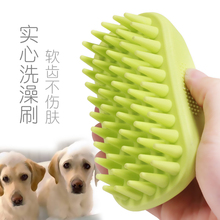 狗狗洗澡刷子沐浴按摩手套宠物泰迪金毛萨摩耶大型犬洗澡神器用品