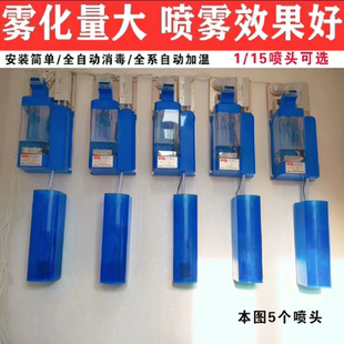 壁挂式人员通道脉冲消毒机1拖10喷头雾化消毒养殖场猪场消毒设备