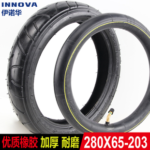 安格儿高景观婴儿车宝宝车后轮配件轮子内胎加厚280X65一203 Gubi