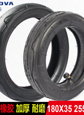 Anglebay婴儿手推车前后轮配件内外胎弯嘴BB车轮胎180X35 255x50