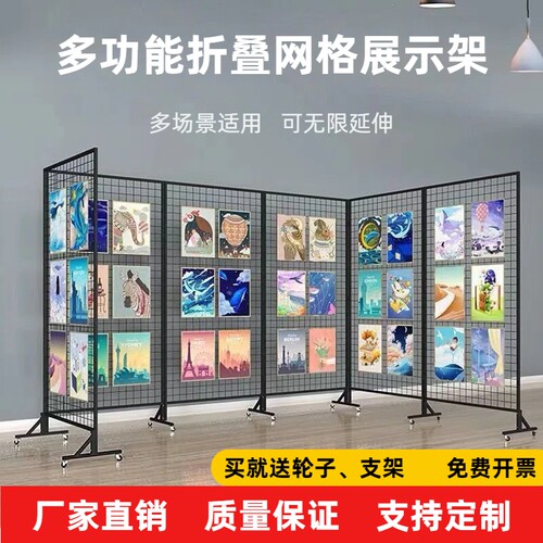 折叠网格带轮落地金属展示架