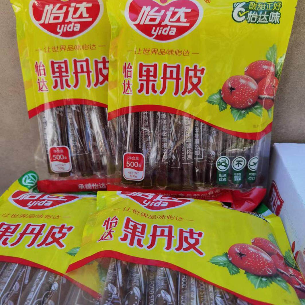 怡达果丹皮500g绿色食品酸甜正好怡达味优选铁山楂休闲 零食
