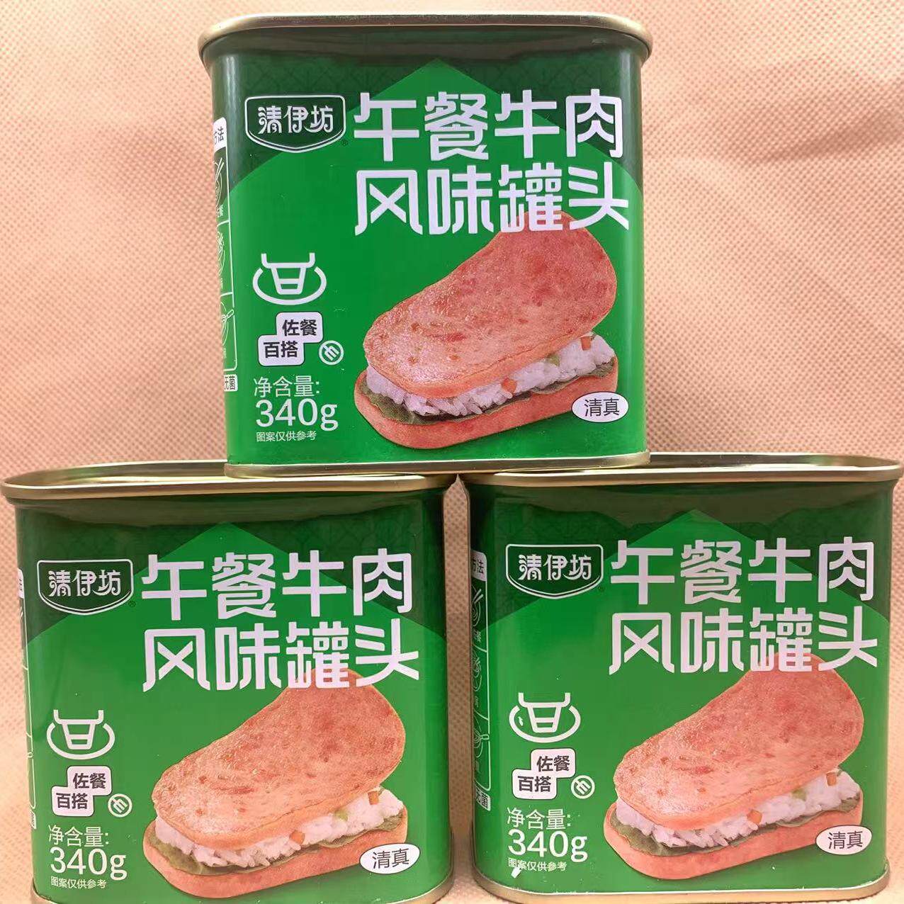 双汇午餐牛肉风味罐头340克罐清伊坊清真食品涮火锅冒菜食材