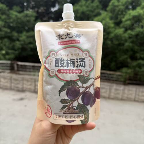 300ml京九斋桂花酸梅汤果汁饮料