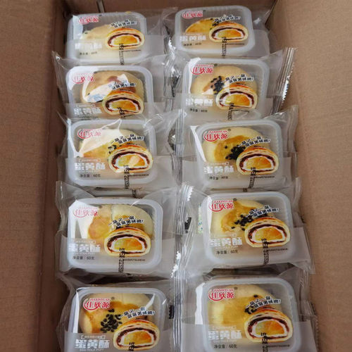 蛋黄酥佳欣源网红雪媚娘糕点