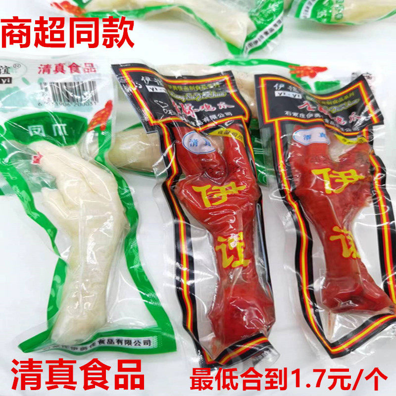 伊谊五香鸡爪泡椒鸡爪35克卤鸡脚山椒凤爪独立装卤肉零食