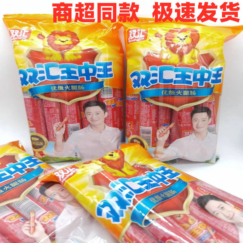 双汇王中王煎饼60g火腿图片