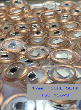 ISO15693密胺餐盘ICODE SLIX环氧树脂13.56智盘RFID标签结算NFC卡