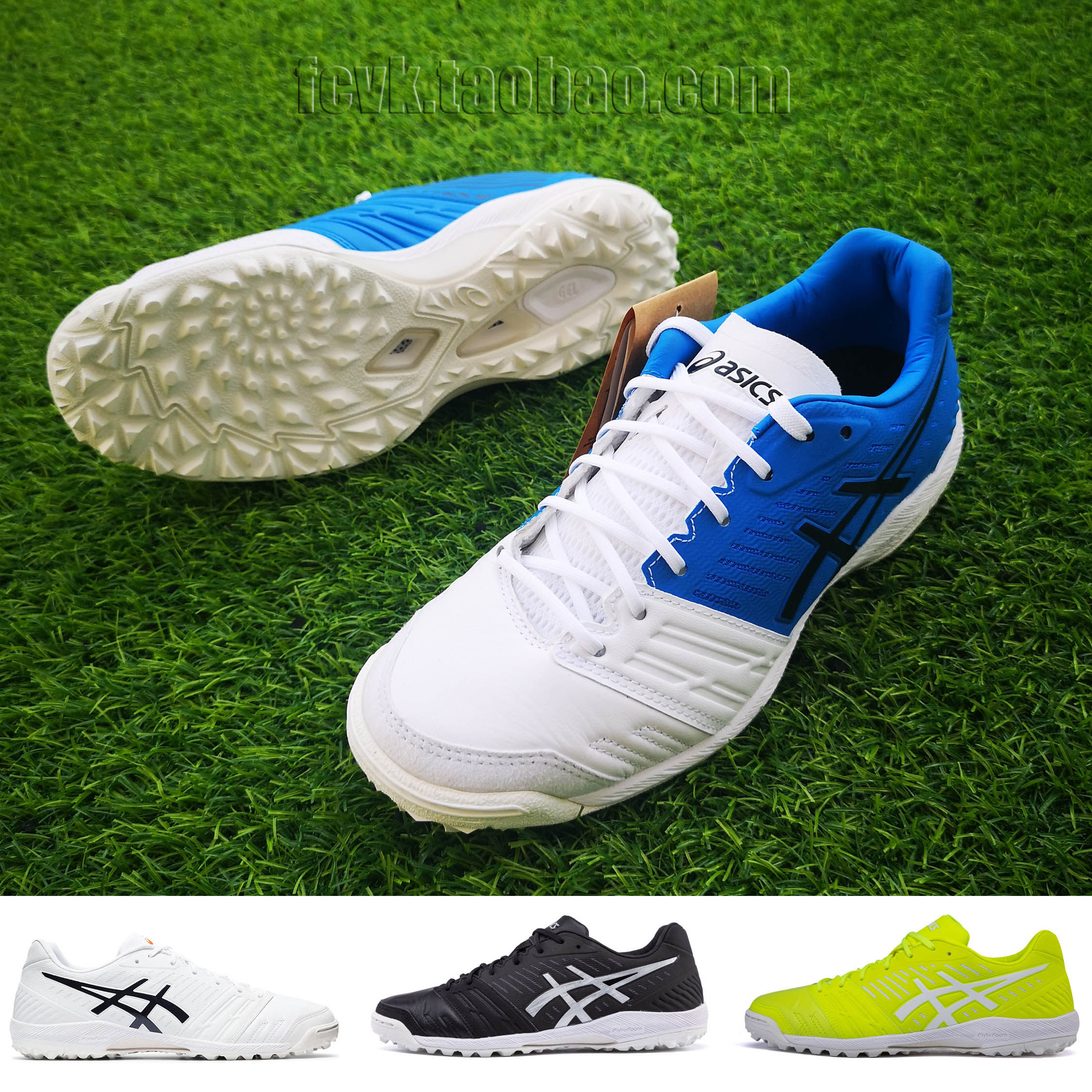 狂人正品asics亚瑟士destaque ff 2宽脚d7高端袋鼠皮tf碎钉足球鞋