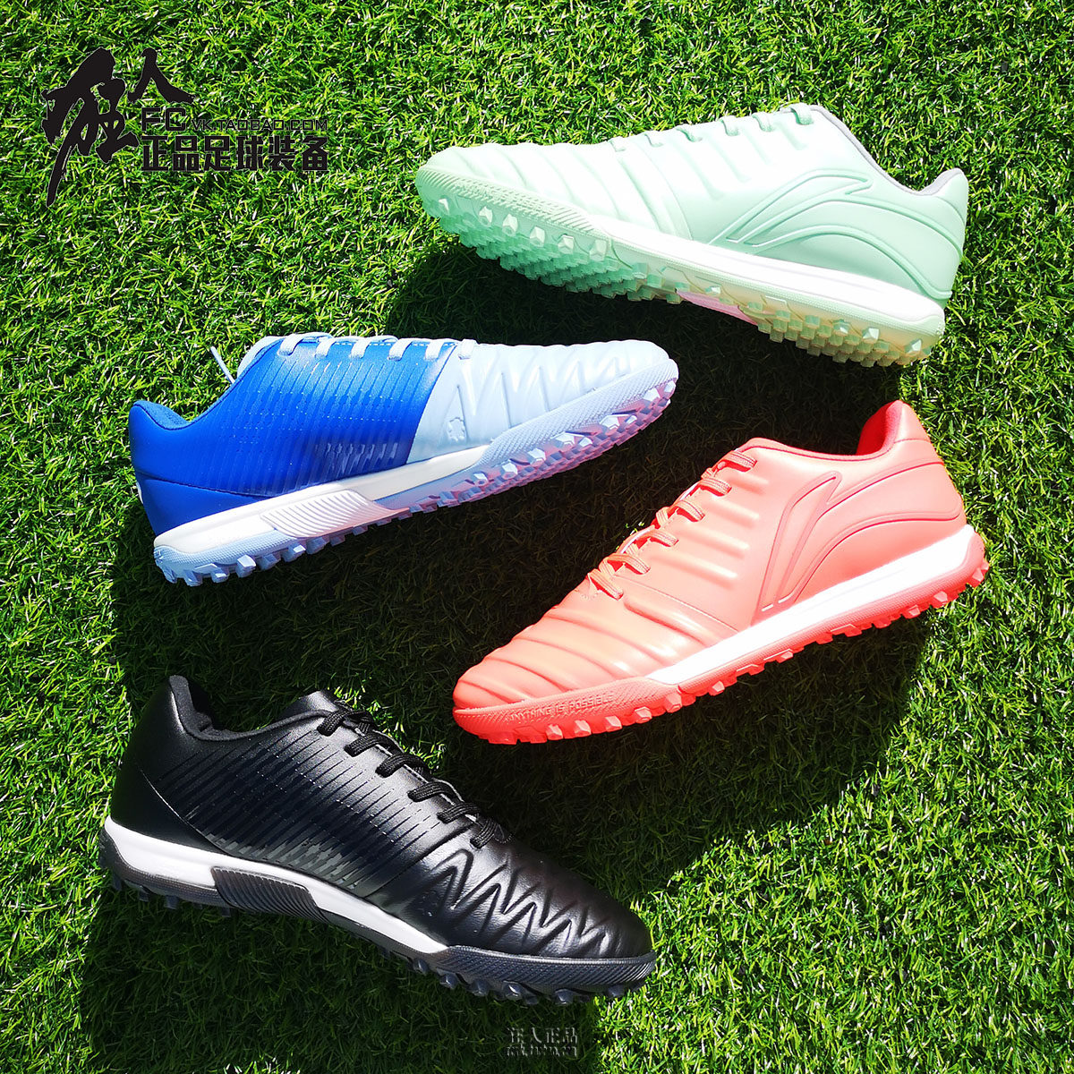 狂人正品lining李宁铁系列se版马卡龙轻质减震袋鼠皮碎钉tf足球鞋