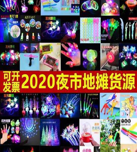 Lightsaber Laser Sword luminescence Toys Sword prop children Plastic knife boy Sword Mask suit The sword Noctilucentin the Toy/Childs/Puzzle/Building block/Model , Electronic/Light/Aerated/Tricky Toy , Glow Toys  category - from Buy2taobao.com to provide professional Taobao agent buy service