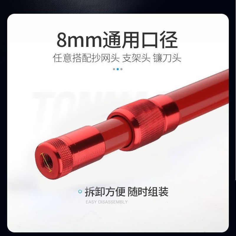 长节伸缩定位碳素地插炮台两用鱼竿支架钓箱钓椅架杆后挂超轻超硬