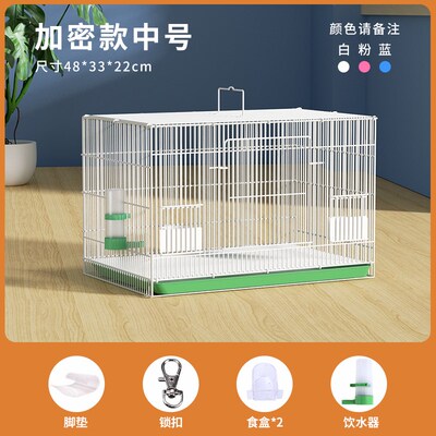 鸡笼鸭笼育雏家用室外鸡舍芦丁鸡鸭子鹌鹑小鸡窝特大室内加密笼子