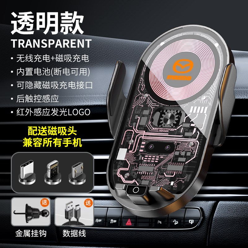 手机车载支架无线充电器超级快充汽车用内导航支撑多功能2024新款