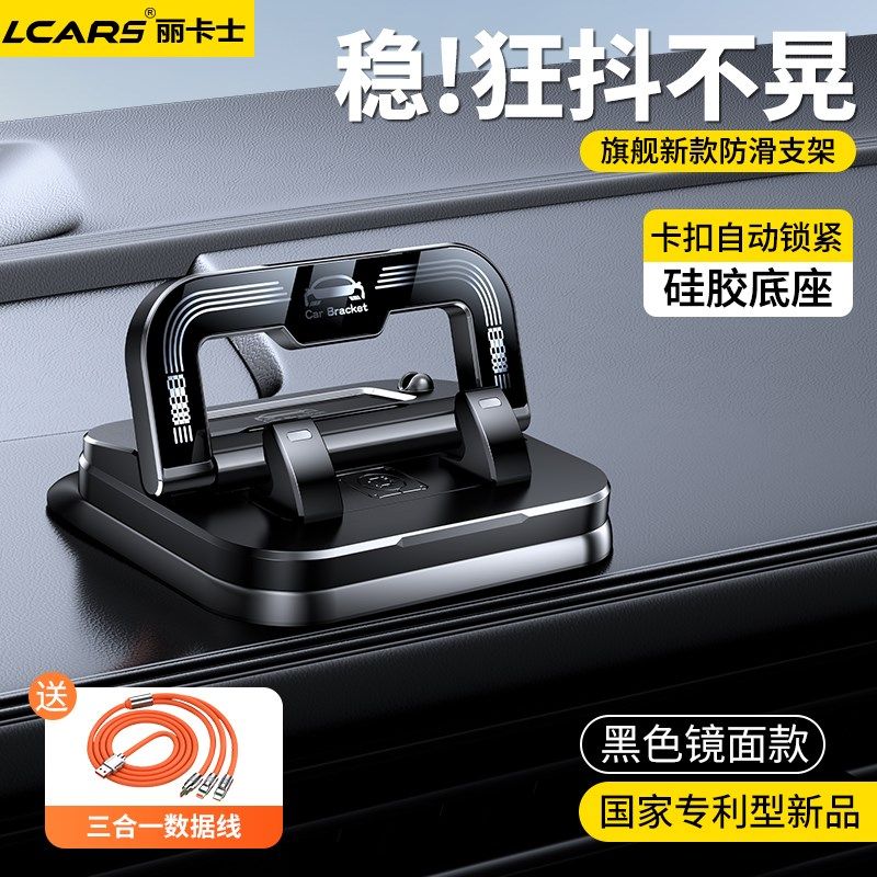 车载手机架支架2025新款中控仪表盘支撑多功能防滑旋转导航专用架,汽车用品/电子/清洗/改装,车载手机支架/手机座,淘宝优惠券,粉丝福利购,淘宝优惠卷