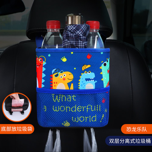 车载垃圾桶汽车内用品车上置物桶车用折叠挂式后排雨伞收纳垃圾袋