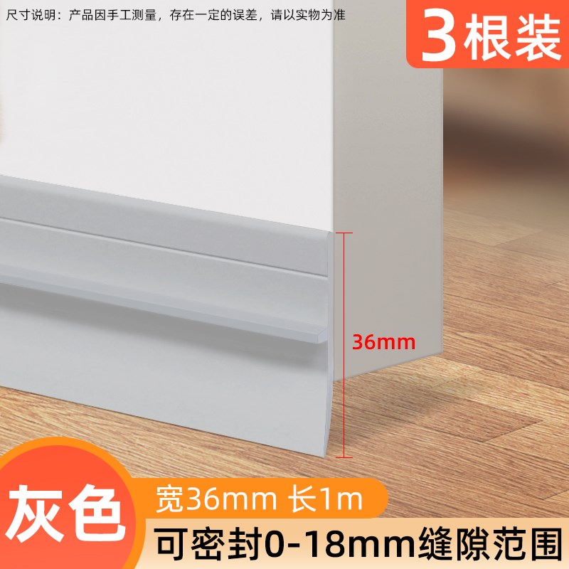 门缝门底防风条隔音房门底部密封条自粘门底缝专用防虫挡风条神器