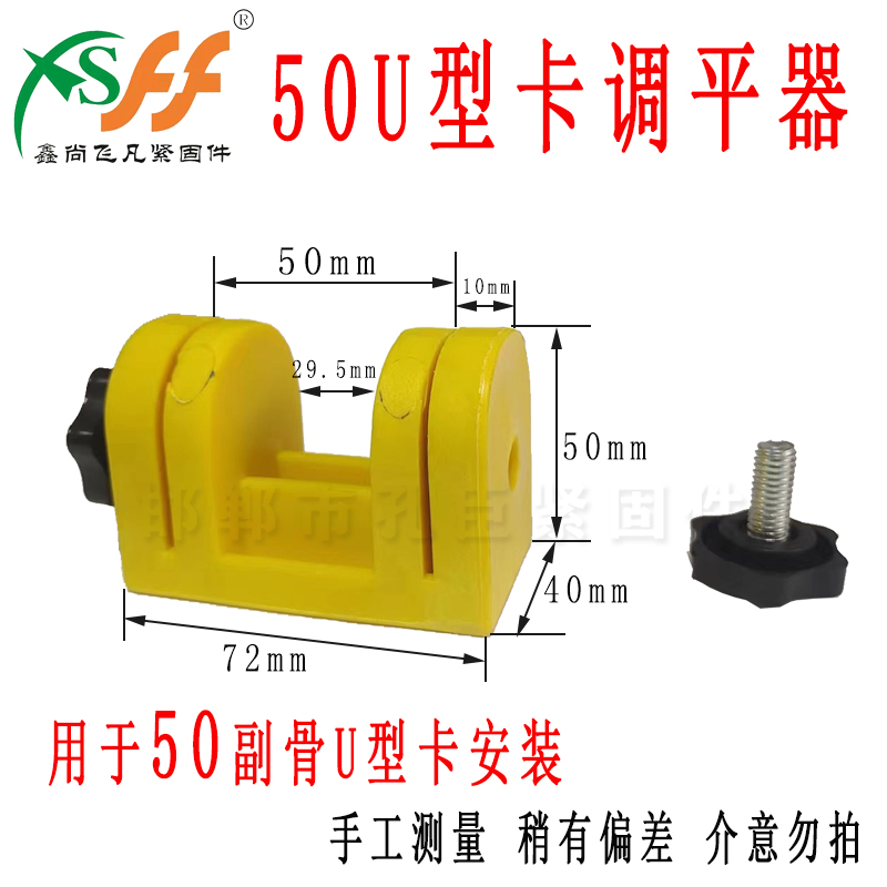 多功能轻钢龙骨石膏板吊顶50副骨U型卡调平器60锯齿加厚38主骨