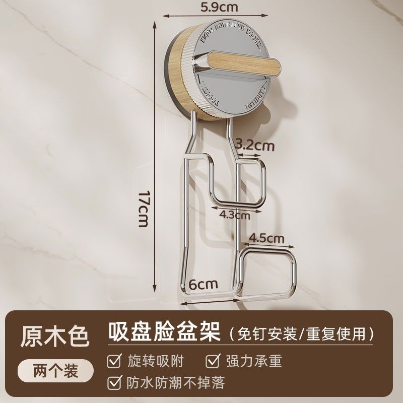 吸盘脸盆收纳架不锈钢免打孔浴室卫生间中古风厕所壁挂式挂钩神器,家庭/个人清洁工具,脸盆架,淘宝优惠券,粉丝福利购,淘宝优惠卷