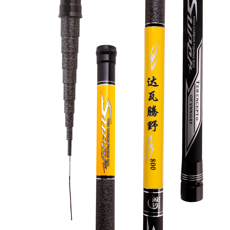 长节鲤钓鱼竿8/10/11/12/13/15米超轻超硬碳素长节手竿打窝竿炮竿
