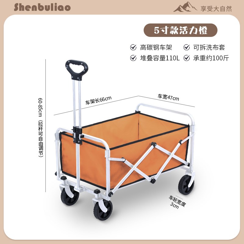 露营车手推车营地拖车户外可折叠野营小拉车多功能野餐摆摊小推车