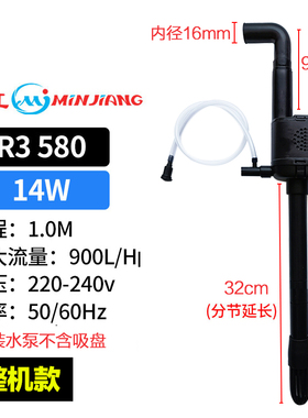 闽江原装水泵鱼缸专用过滤增氧静音R3380\580\1000\1200\160包邮