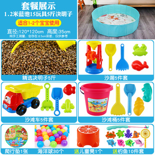 儿童决明子玩具沙池宝宝玩沙子挖沙套装小孩家用室内沙滩池围栏