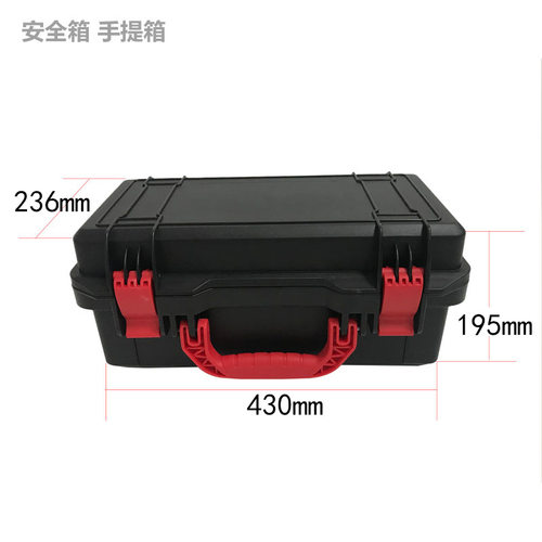 车载多功能塑料工具箱手提箱蒸汽机防护箱家用维修五金工具收纳箱