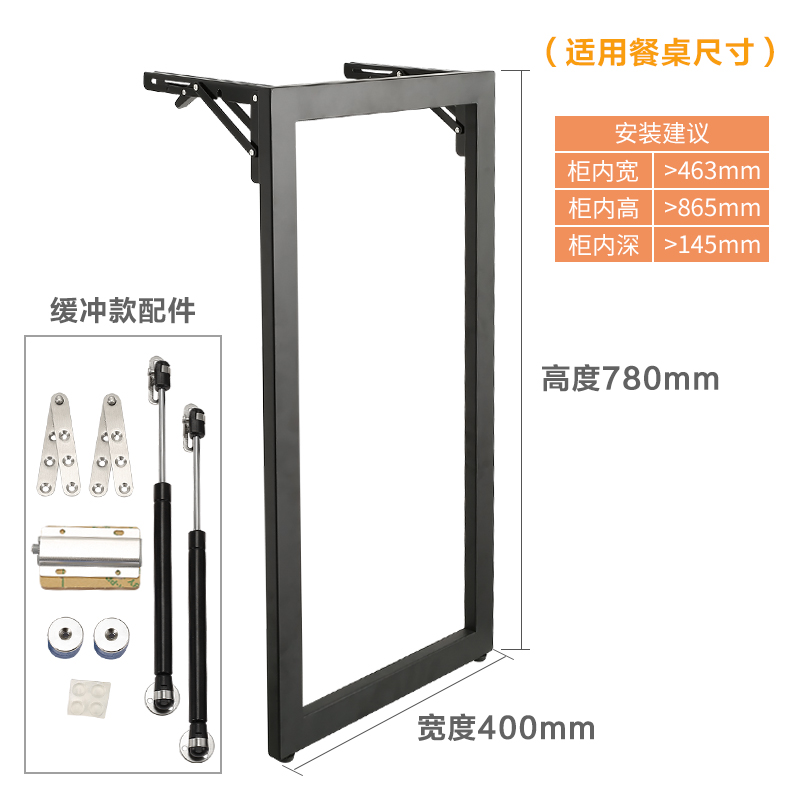 隐藏式折叠桌框架五金下翻桌收纳多功能隐形配件餐桌书桌吧台五金