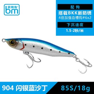 19款新诡道4沉水铅笔硬饵远投翘嘴鱤鱼海鲈假饵轨道路亚饵