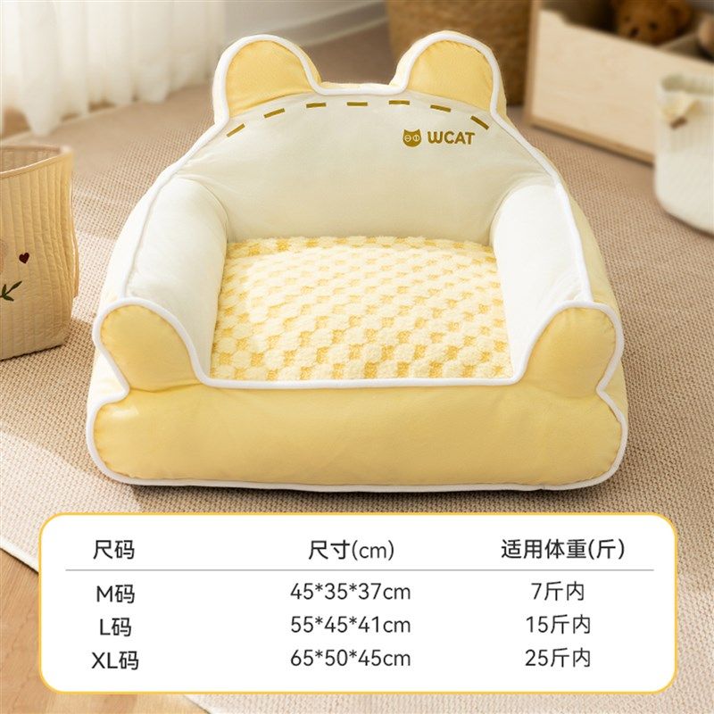 猫窝猫沙发半封闭式布艺沙发猫床超大狗窝可水洗宠物床多猫家庭,宠物/宠物食品及用品,猫窝/屋/帐篷/沙发,淘宝优惠券,粉丝福利购,淘宝优惠卷