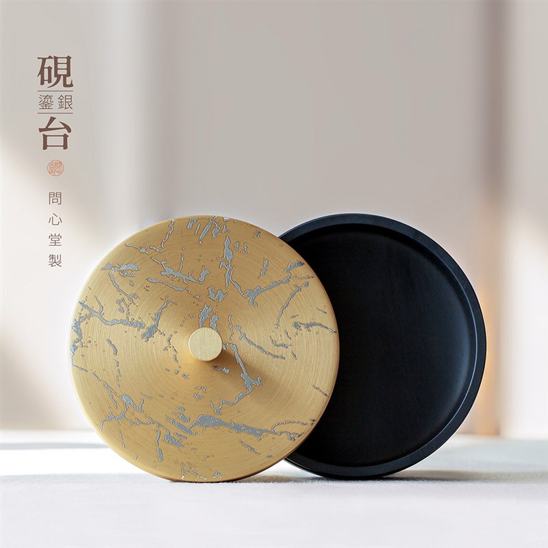 问心堂鎏金火锅砚台罗纹砚石带盖墨盒磨墨汁墨锭初学者多功能便携