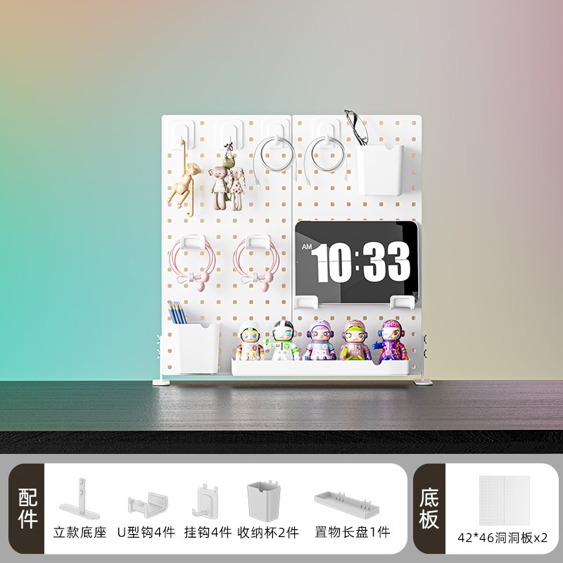 壁虎漫步桌面收纳洞洞板电竞房置物书架免打孔立式夹桌办公宿舍上