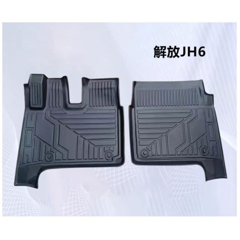 一汽解放J6PJH6J6L脚垫大货车解放J7悍V2.0专用防水全包围TPE地垫