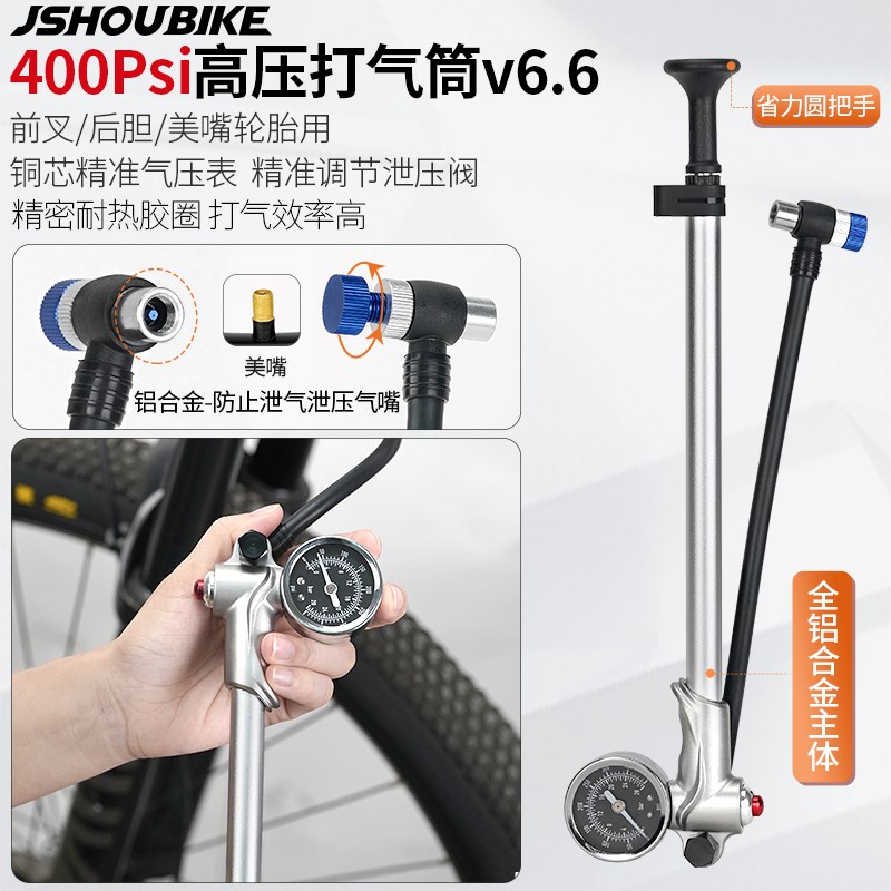 教授单车气压前叉打气筒山地车软尾后胆避震器带气压表高压充气泵