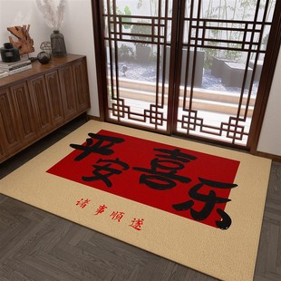 轻奢高级家用玄关脚垫可裁剪大门口垫子 喜庆进门地垫入户门垫新款