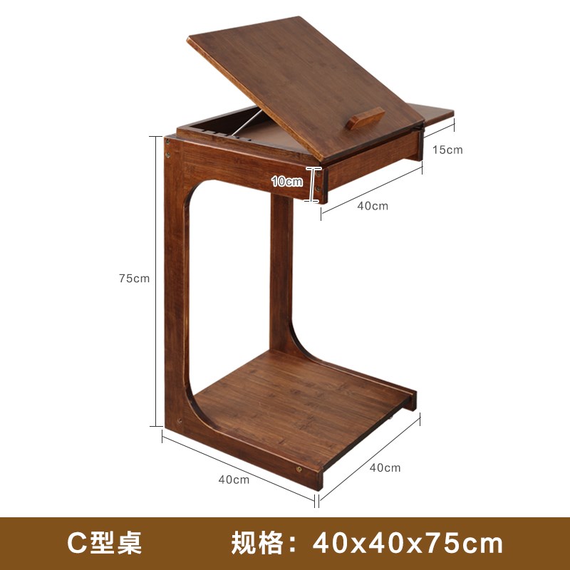 可移动边桌楠竹沙发边几移动C形桌茶几懒人小桌子客厅卧室家用