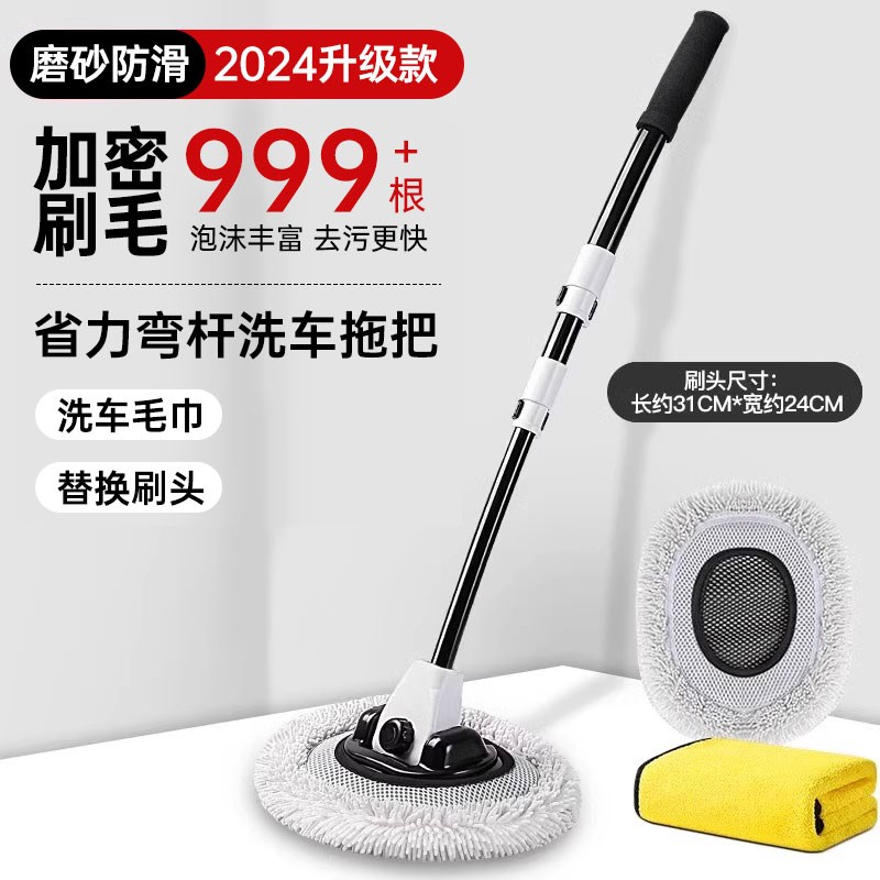 弯杆洗车拖把专用汽车刷子软毛擦车神器洗车工具全套刷车用家用