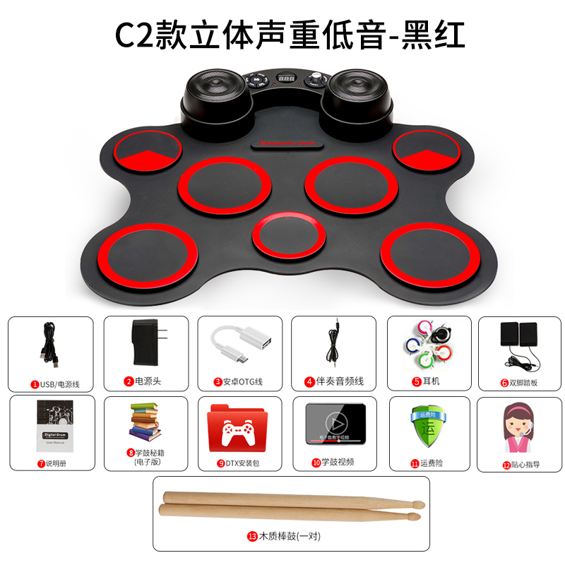 折叠便携式手卷电子鼓专业练手爵士架子鼓初学者入门儿童家用乐器