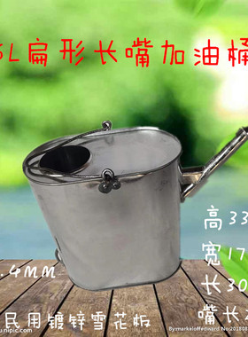 加油桶手提式长嘴101520升加厚便捷防爆家油站用汽柴车备用油箱壶