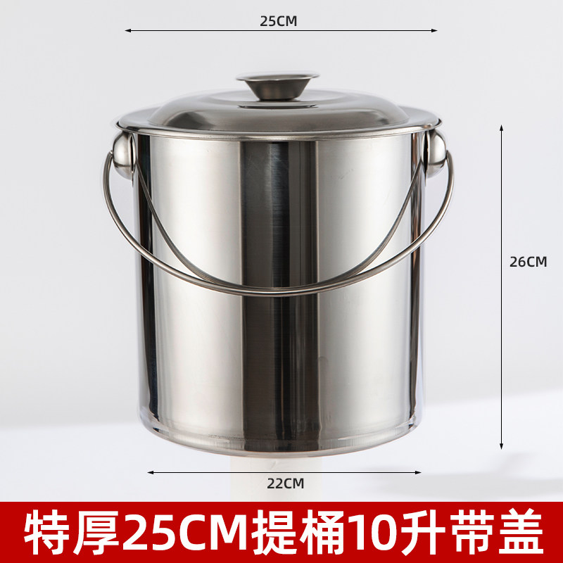 304不锈钢桶圆桶手提式加厚提桶大容量带盖家用商用储水桶铁皮桶