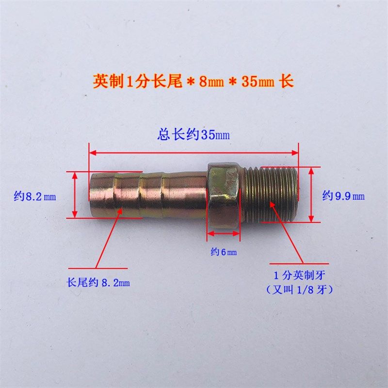 水管接头3分4分6分1寸插12 14 16 19 镀锌铁外丝宝塔螺纹软管接头