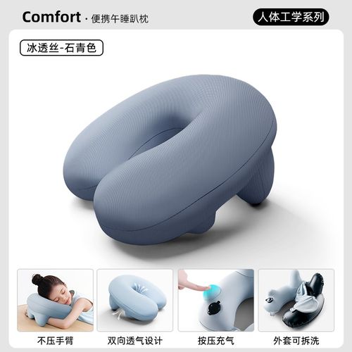 充气午睡枕趴睡枕头小学生高中生趴桌子睡觉神器儿童午休专用便携
