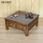 日式 包邮 榻榻米茶几实木飘窗桌老榆木炕桌炕几茶桌矮桌简约小桌子
