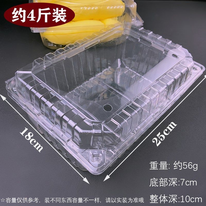 榴莲果肉打包盒一次性带盖透明包装盒水果切盒带透气孔水果店专用,餐饮具,一次性餐盒,淘宝优惠券,粉丝福利购,淘宝优惠卷